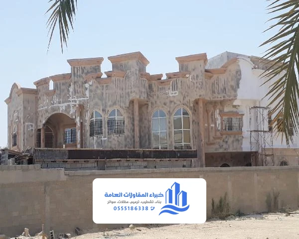 مقاول ترميم وتشطيب