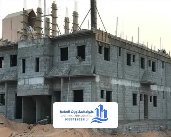 مقاول ترميم وتشطيب وبناء