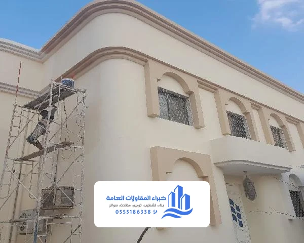 مقاول ترميم وتشطيب وبناء بالدمام