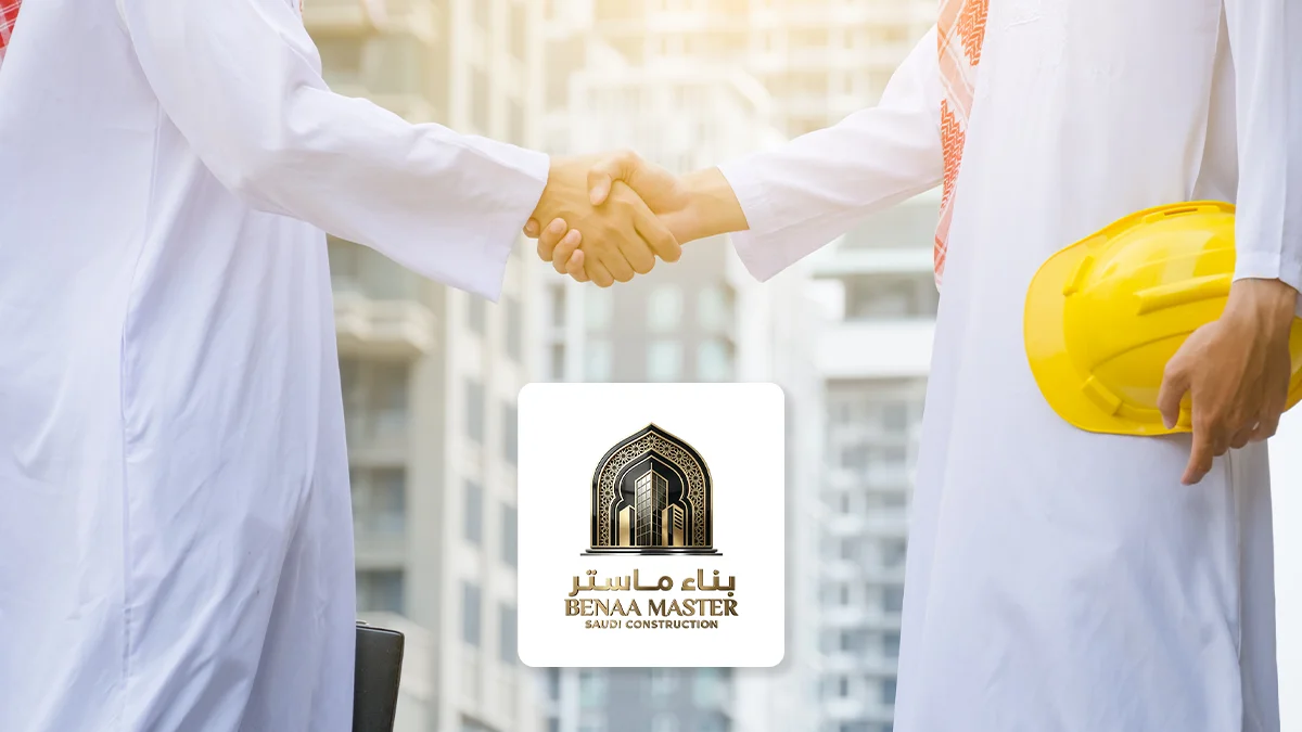 بناء ماستر للمقاولات بالشرقية